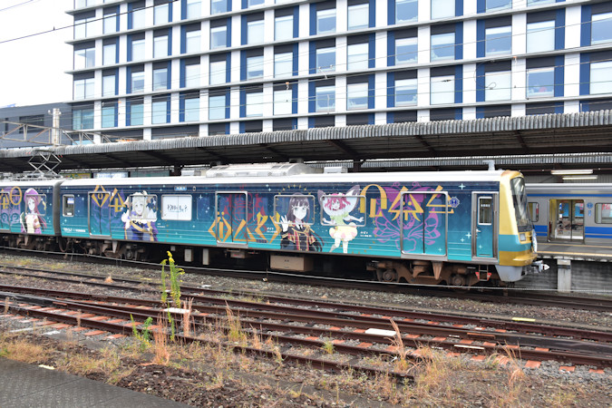 伊豆箱根鉄道7000系「YOHANE TRAIN」 - 日本の旅・鉄道見聞録